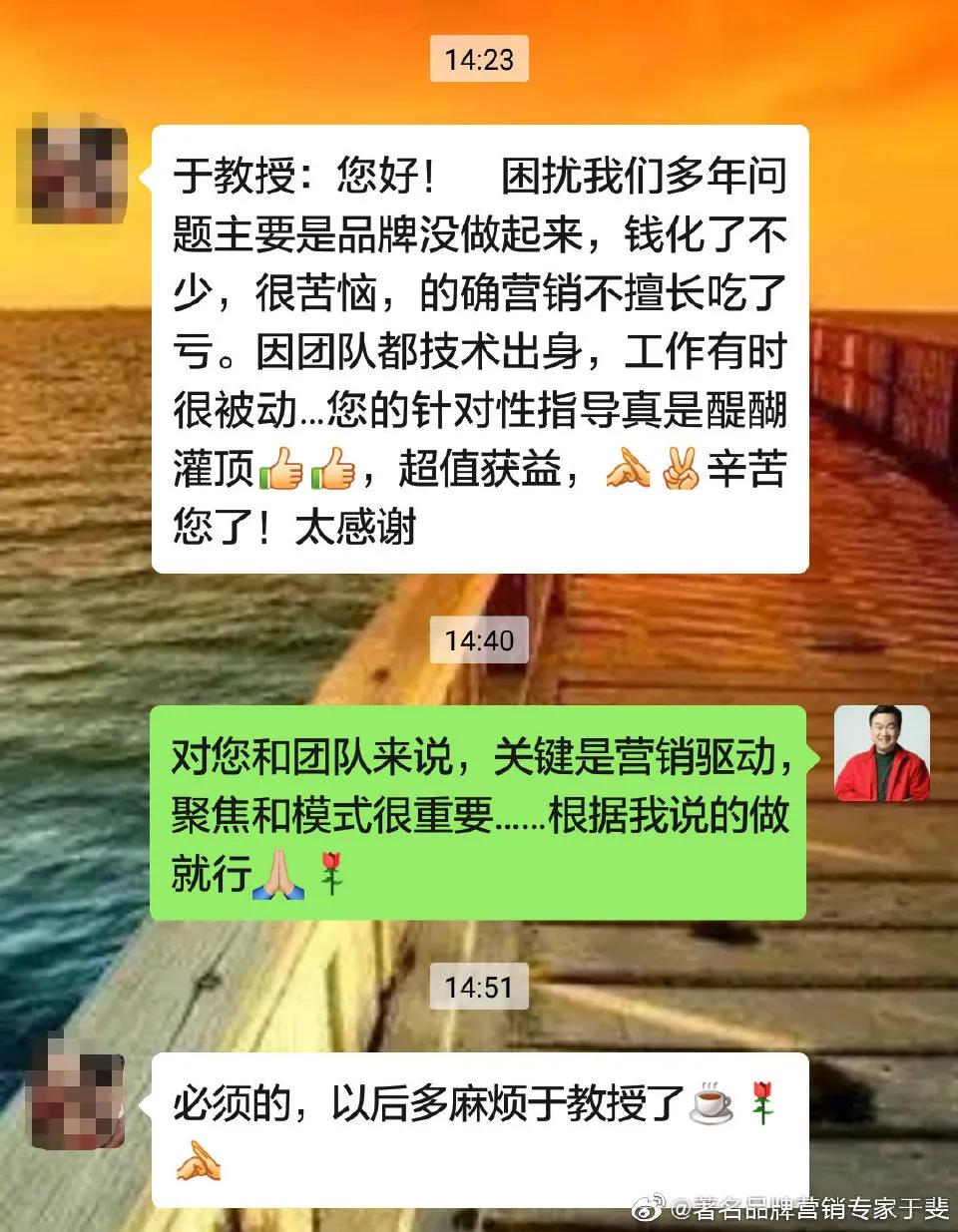 于斐老师谈：中小企业2022年如何修炼内功引爆市场？（十）