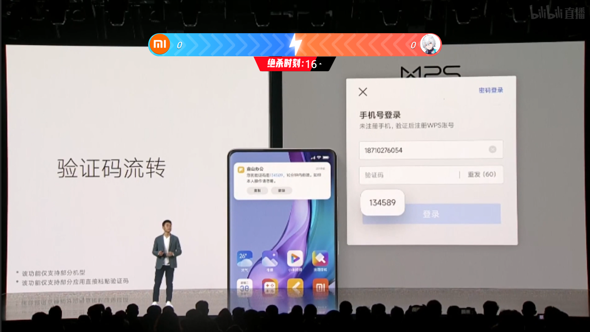 1分鐘帶你看MIUI13