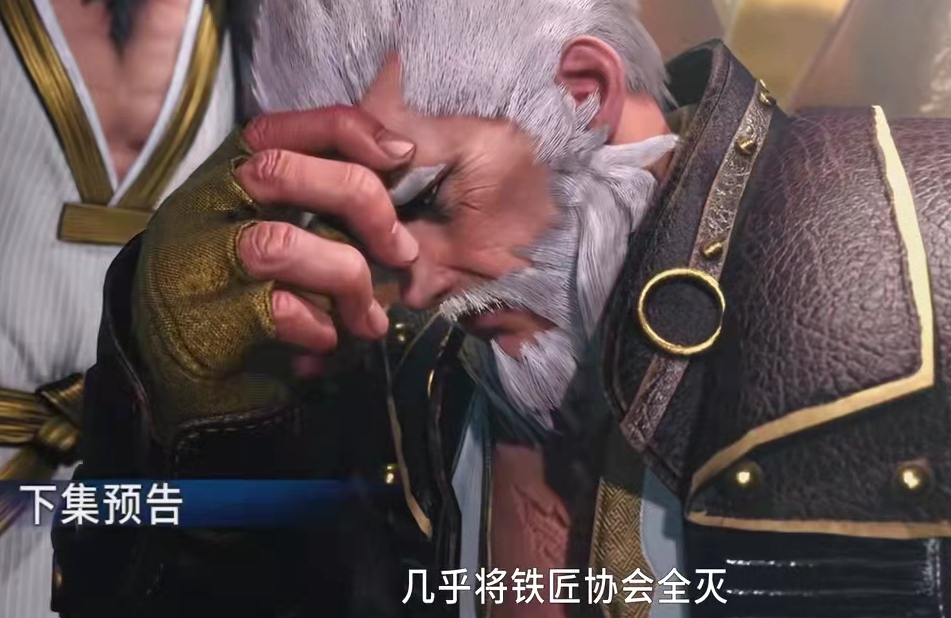 斗罗大陆：庚辛城破铁匠协会全灭，五怪打唐三一个，戴沐白被吓傻