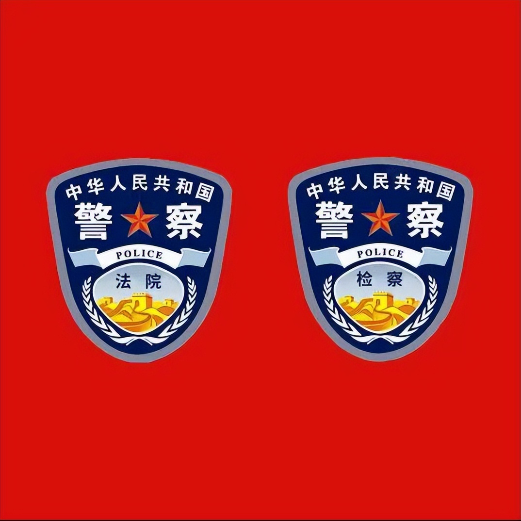 这两个单位的警察才是司法警察最新消息动态公布-北斗民商大数据