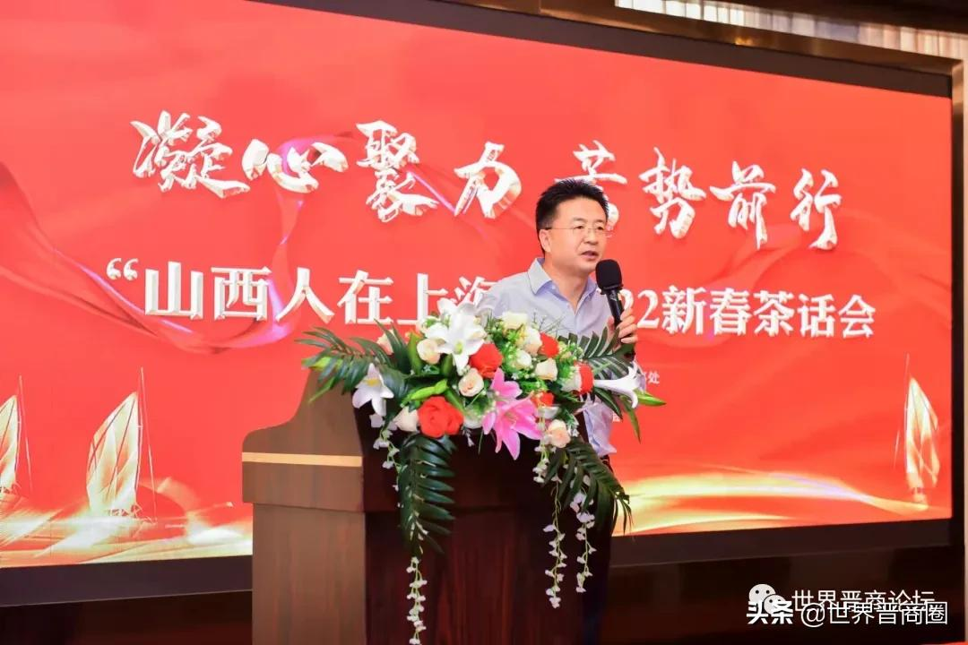 “山西人在上海”2022新春茶话会举行；万柏林楼宇经济促进会成立