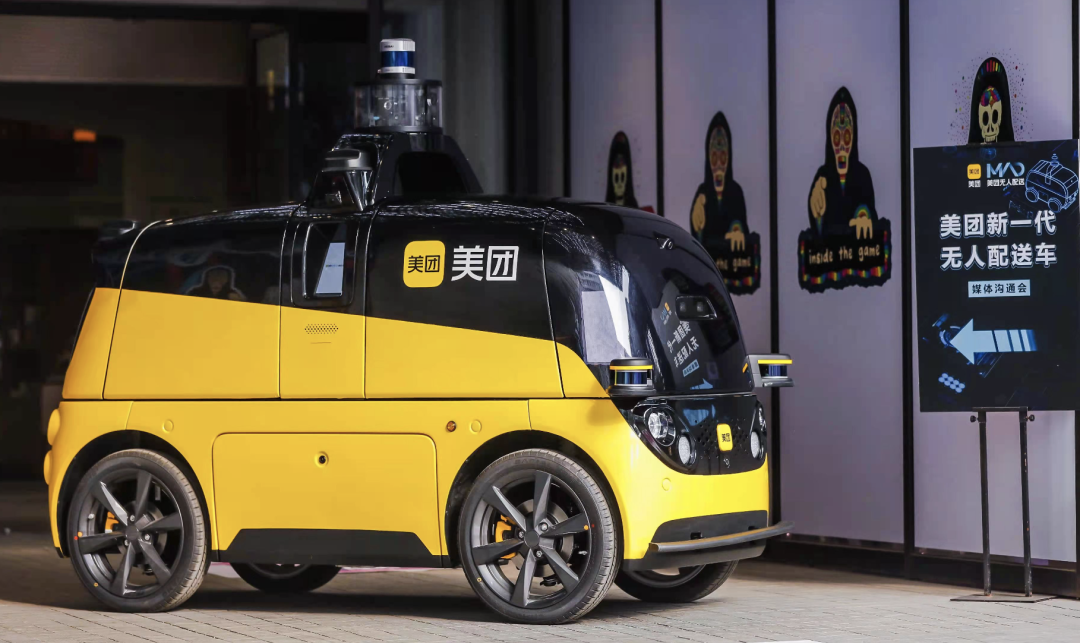 互联网下半场，美团开启“科技”第二曲线