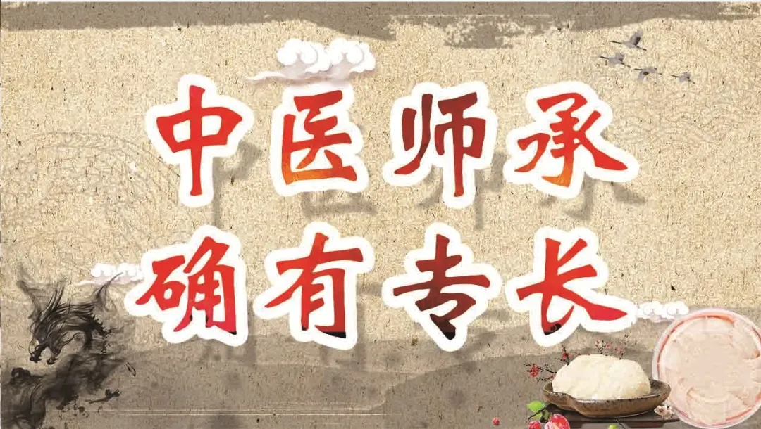 为什么中医专长医师资格证报名通不过?(图1) 为什么中医专长医师资格证报名通不过?