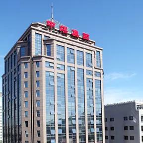 中煤集团领导班子成员2020年度工资单