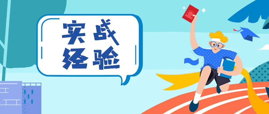 Java自动化审计(下篇)