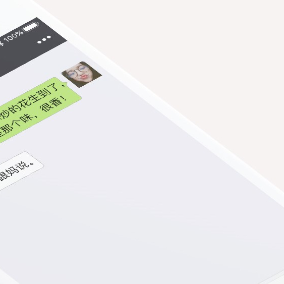 如何查询微信转账记录并恢复相关聊天记录