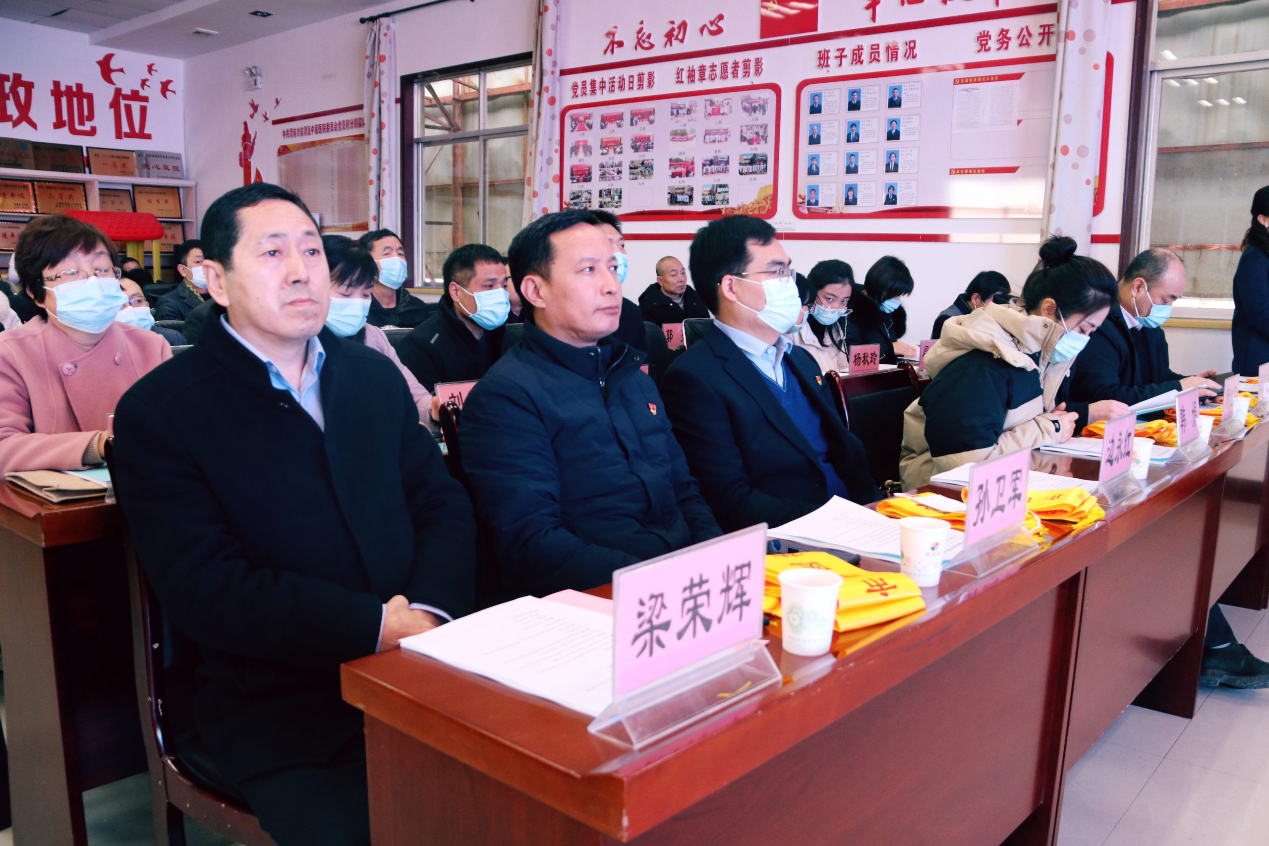 渭南市中医药学会经方医学研究专业委员会成立大会成功召开