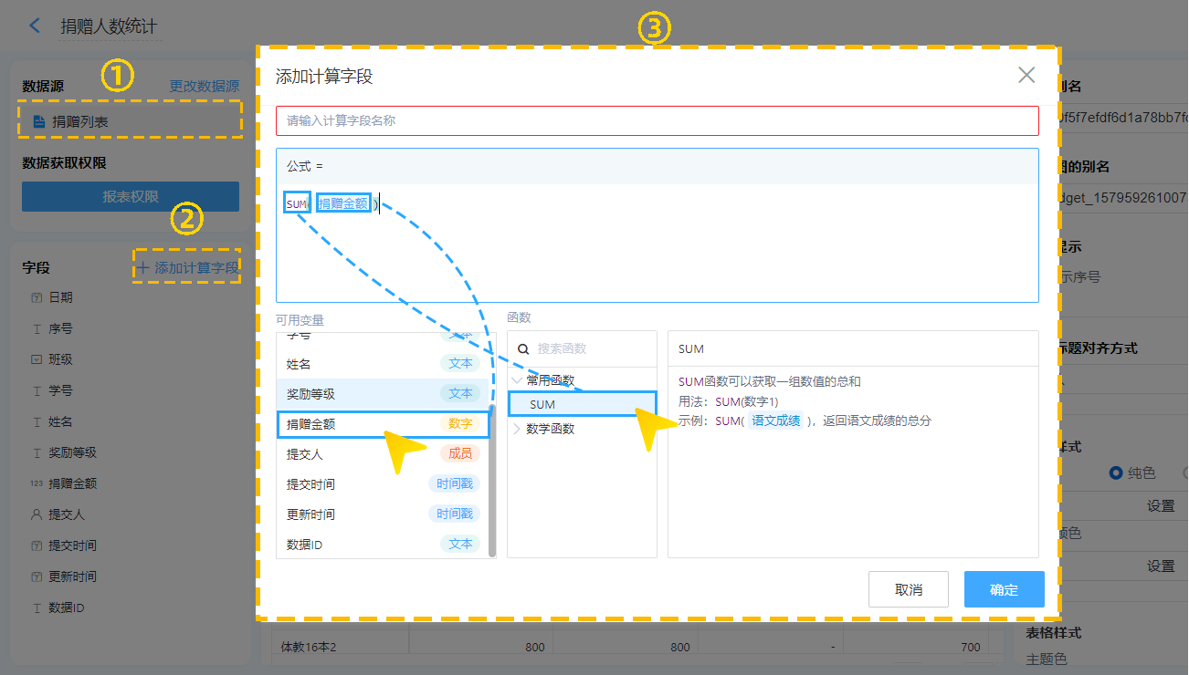 快速匯總分析大批量數(shù)據(jù)