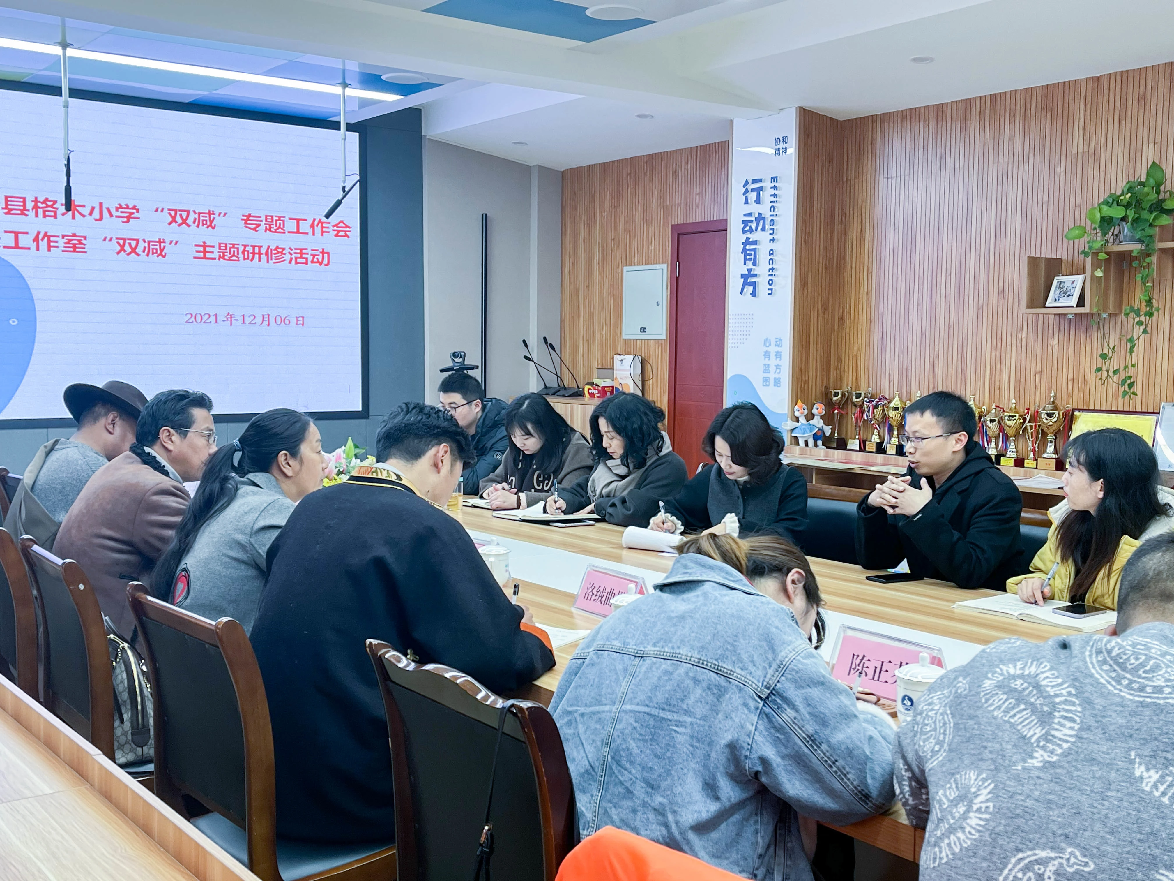 双流区协和实验小学——合作交流 共研“双减”