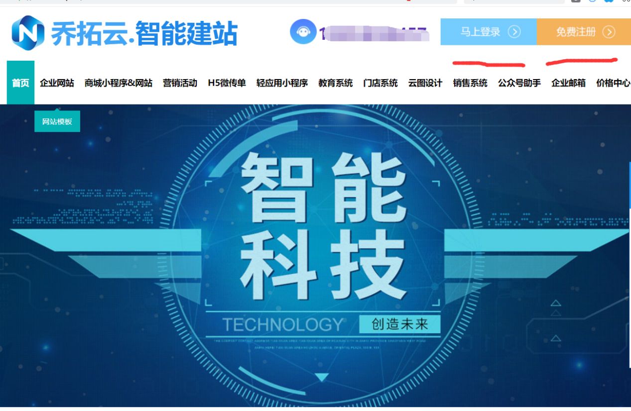 获客系统哪个好，可以在微信使用的获客系统「销售系统小程序」