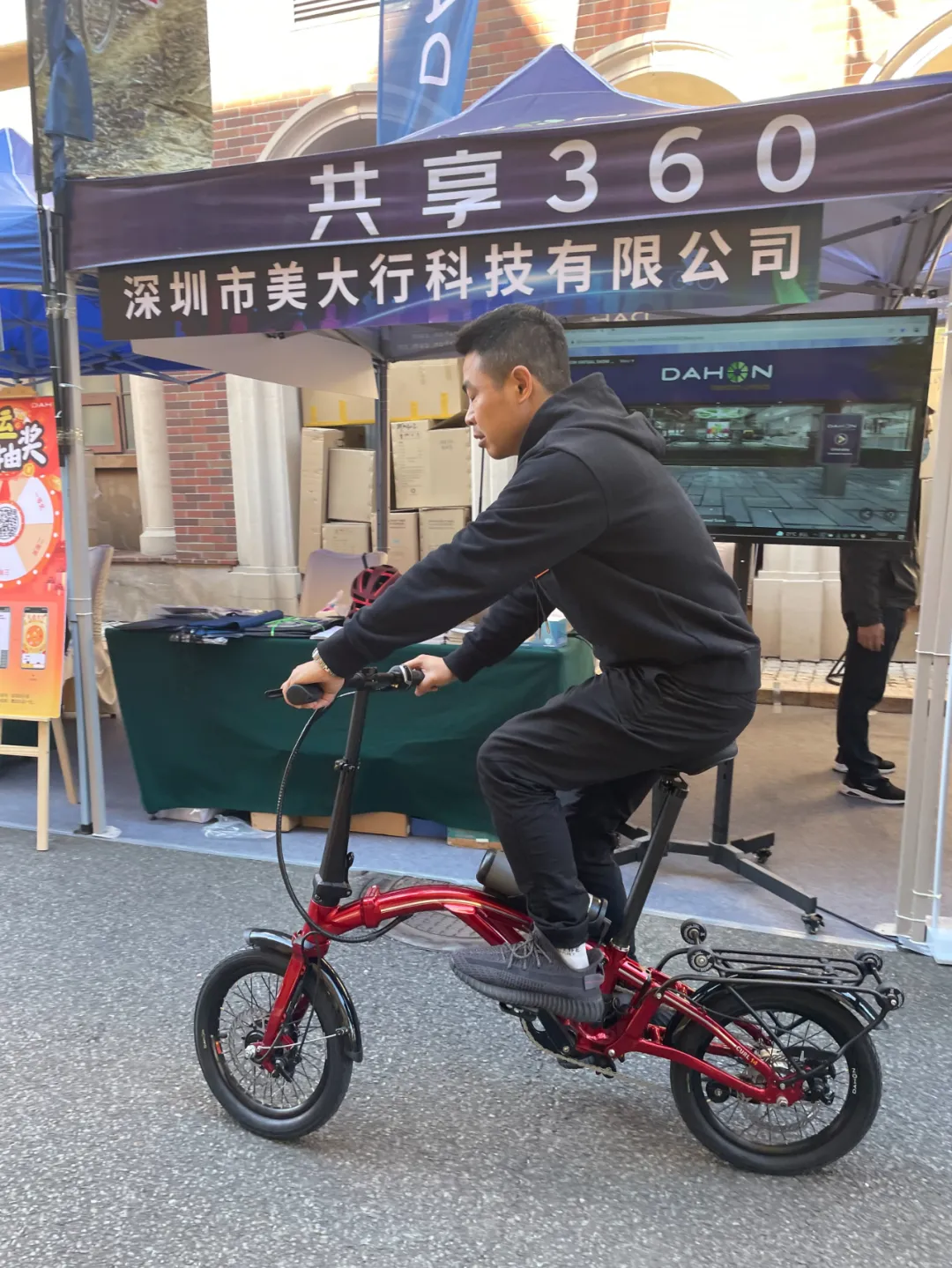 2021中国自行车产业大会圆满闭幕,大行发布多项技术成果