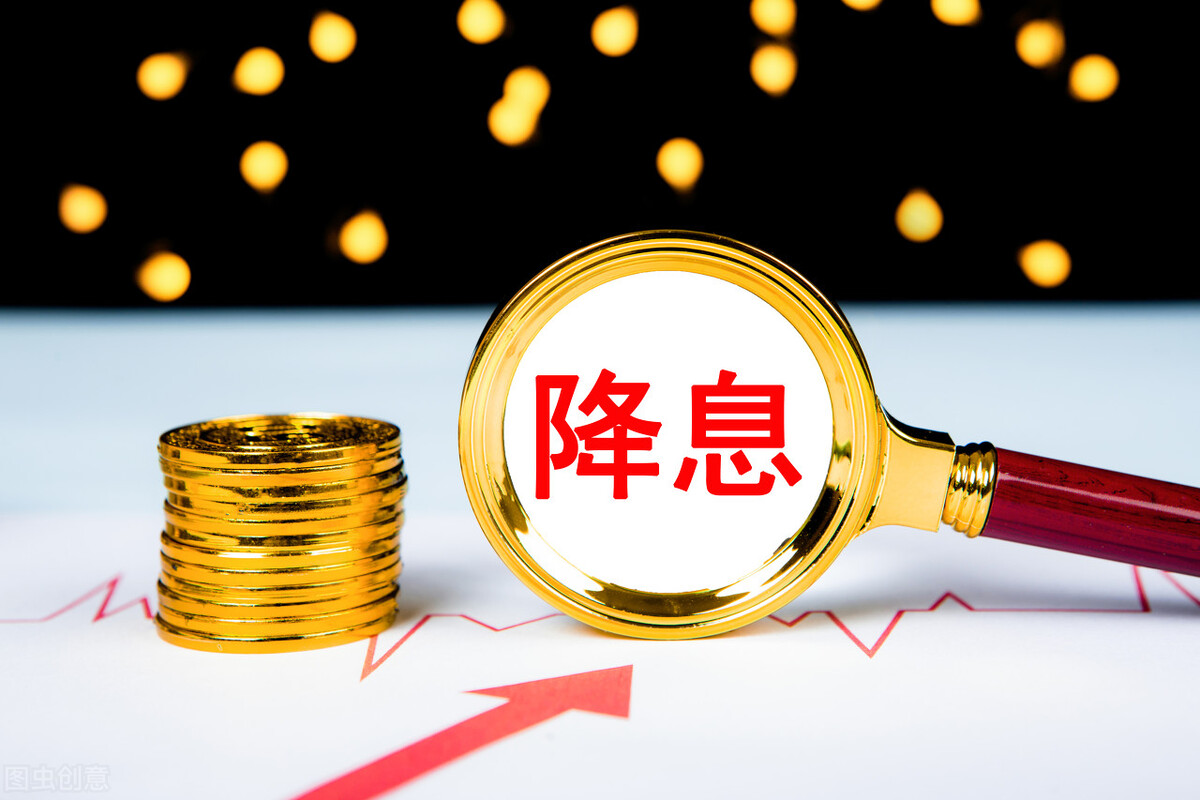 如果央行降息，對普通人有影響嗎？會影響哪些方面？
