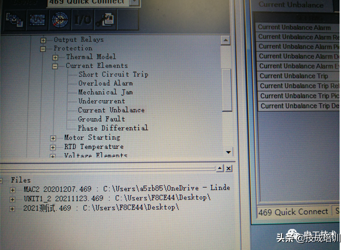 电动机运行三相不平衡啥原因？干电工的别说你不会，方法很简单