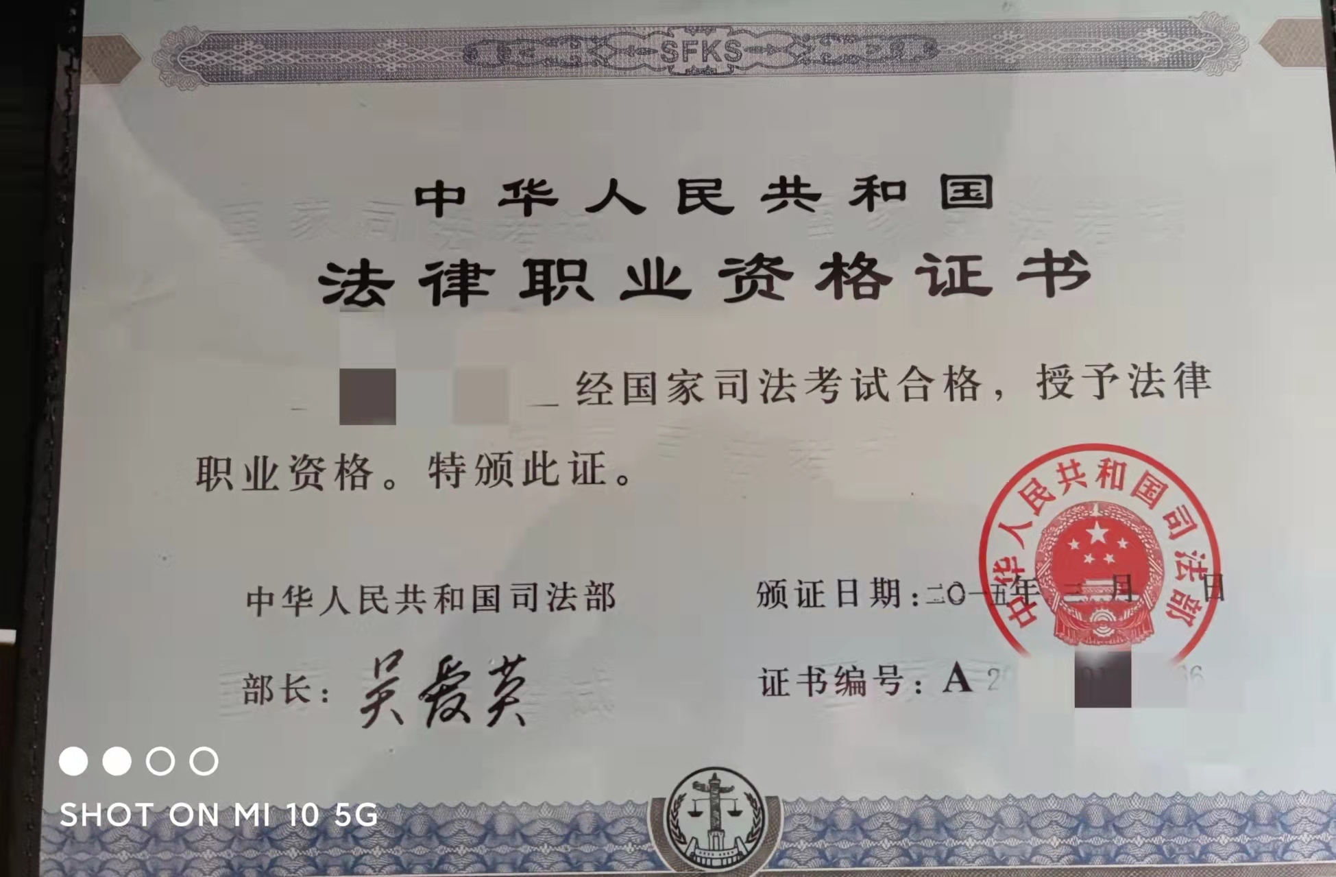 拿下司法考试和cpa后发现自己更不知道该如何投资了最新消息动态公布