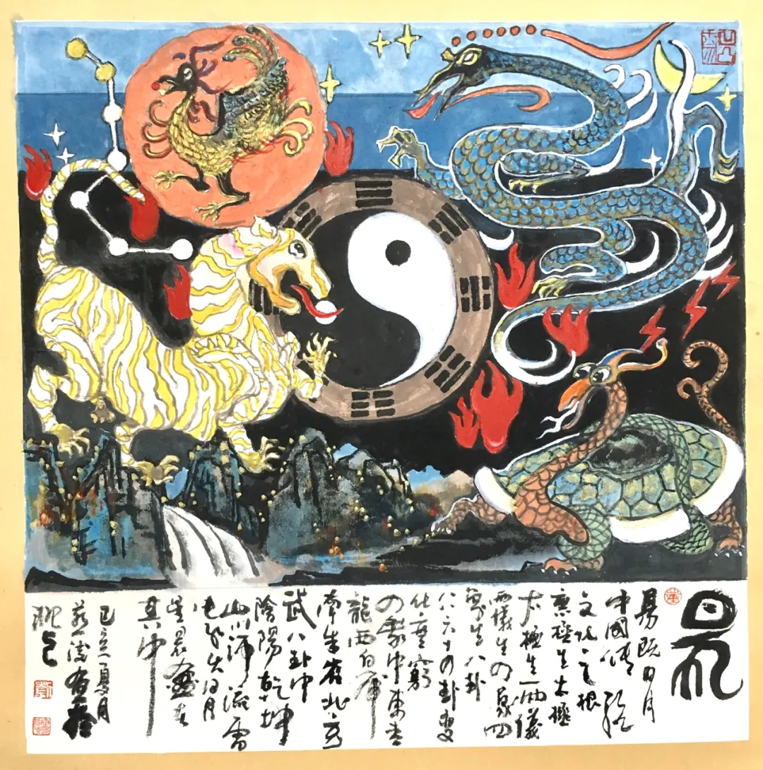 《福虎贺岁·翰墨迎春》当代艺术名家刘燕凌作品展