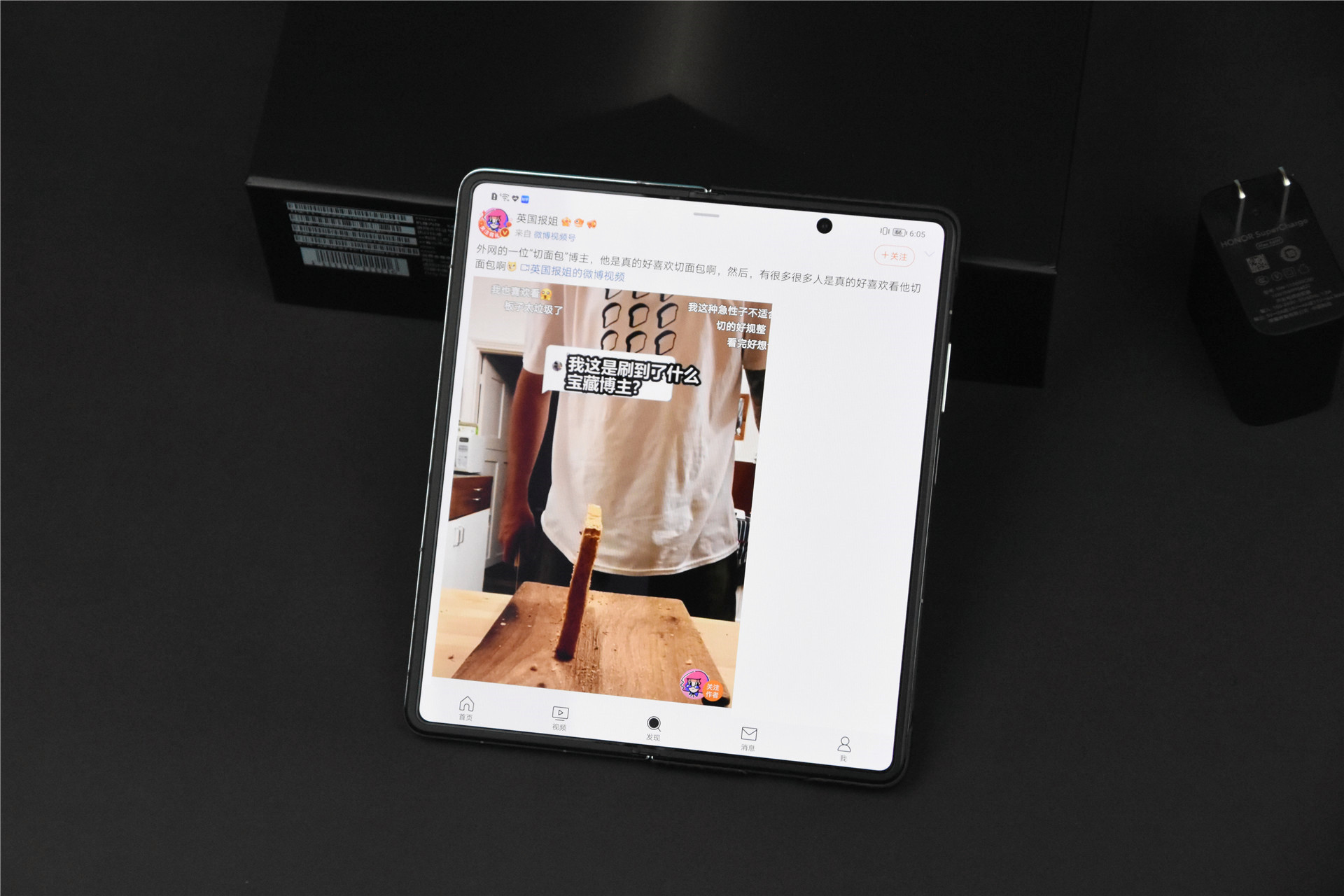 荣耀首款折叠屏Magic V评测：新骁龙8加特，三组镜头影像能力巅峰