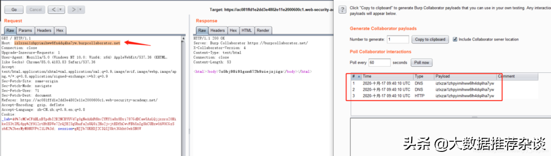 HTTP Host 頭攻擊，是什么鬼？