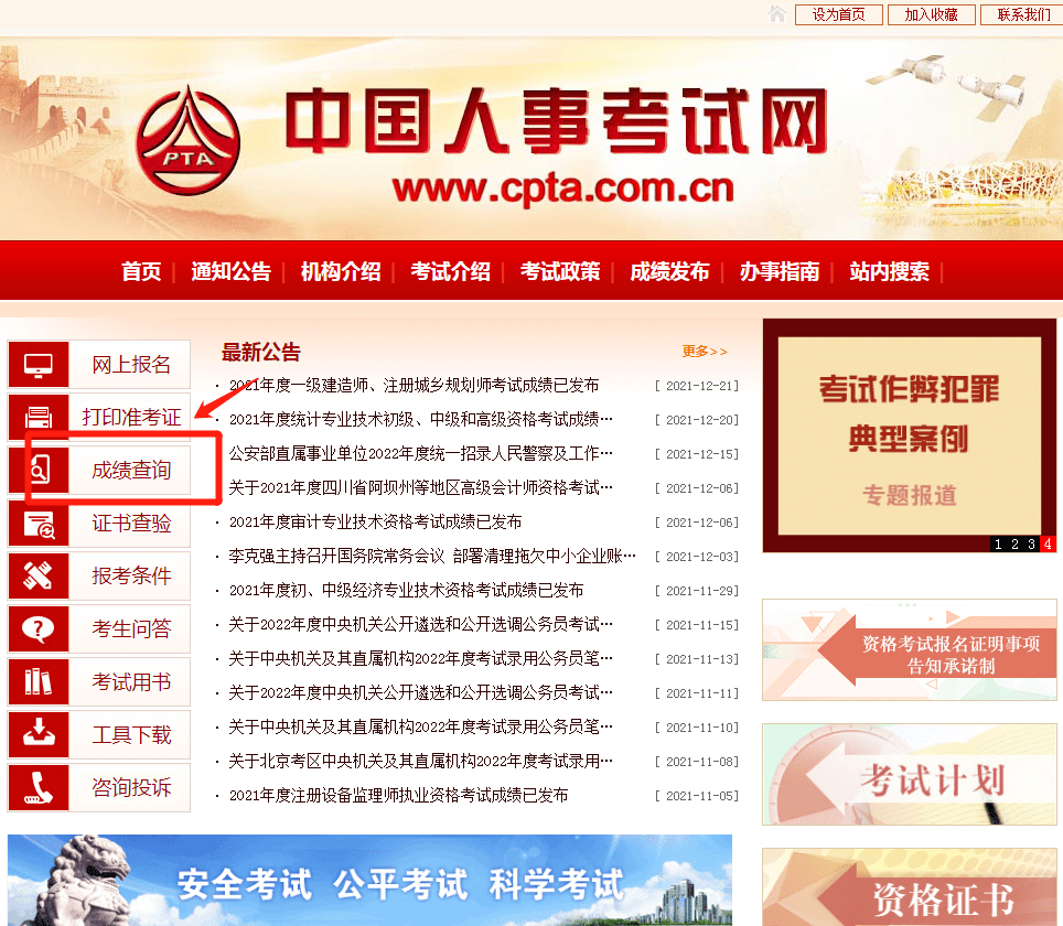 2021年一建成绩正式公布！今年市政严重放水，预估89分出来96分