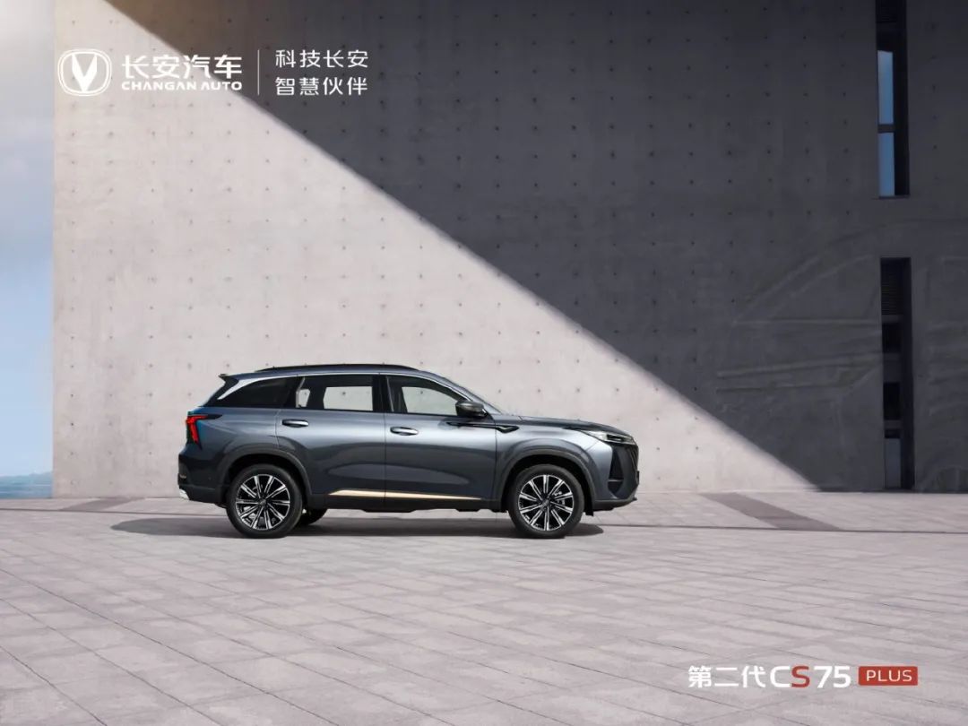 新款长安CS75 PLUS正式发布；2022款宋MAX DM-i官图公布
