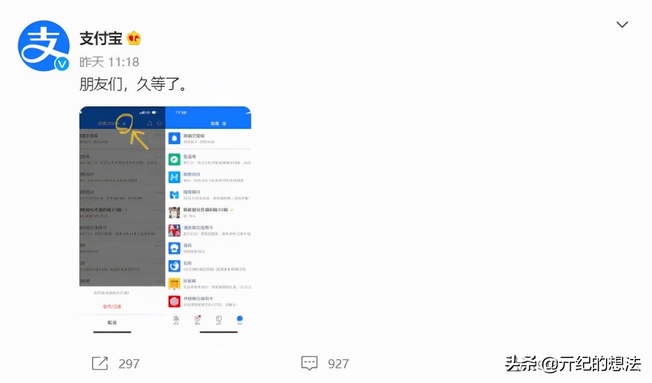 微信突然更新：语音消息新增暂停功能