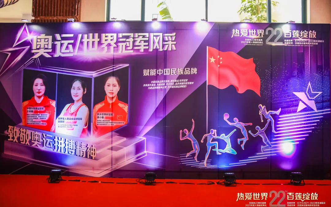 ������22����ʢ���߰�����2021�������佱����Բ����Ļ