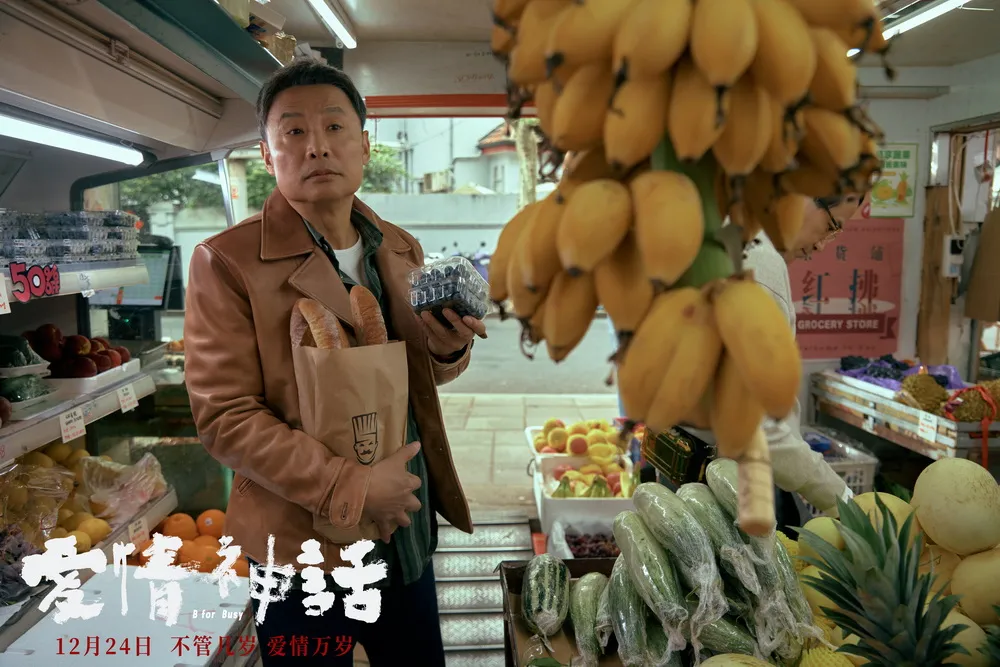 这次徐峥终于不油腻了,甚至还有点可爱
