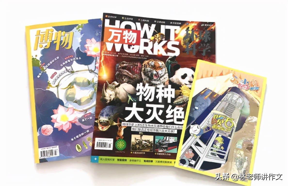 少年儿童杂志大盘点,都是获得家长好评的,你看过几个?