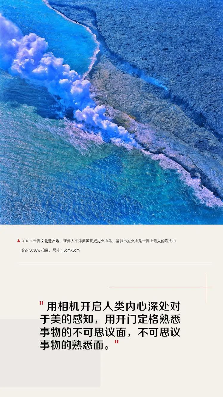 跨越山海——“一带一路经典展”