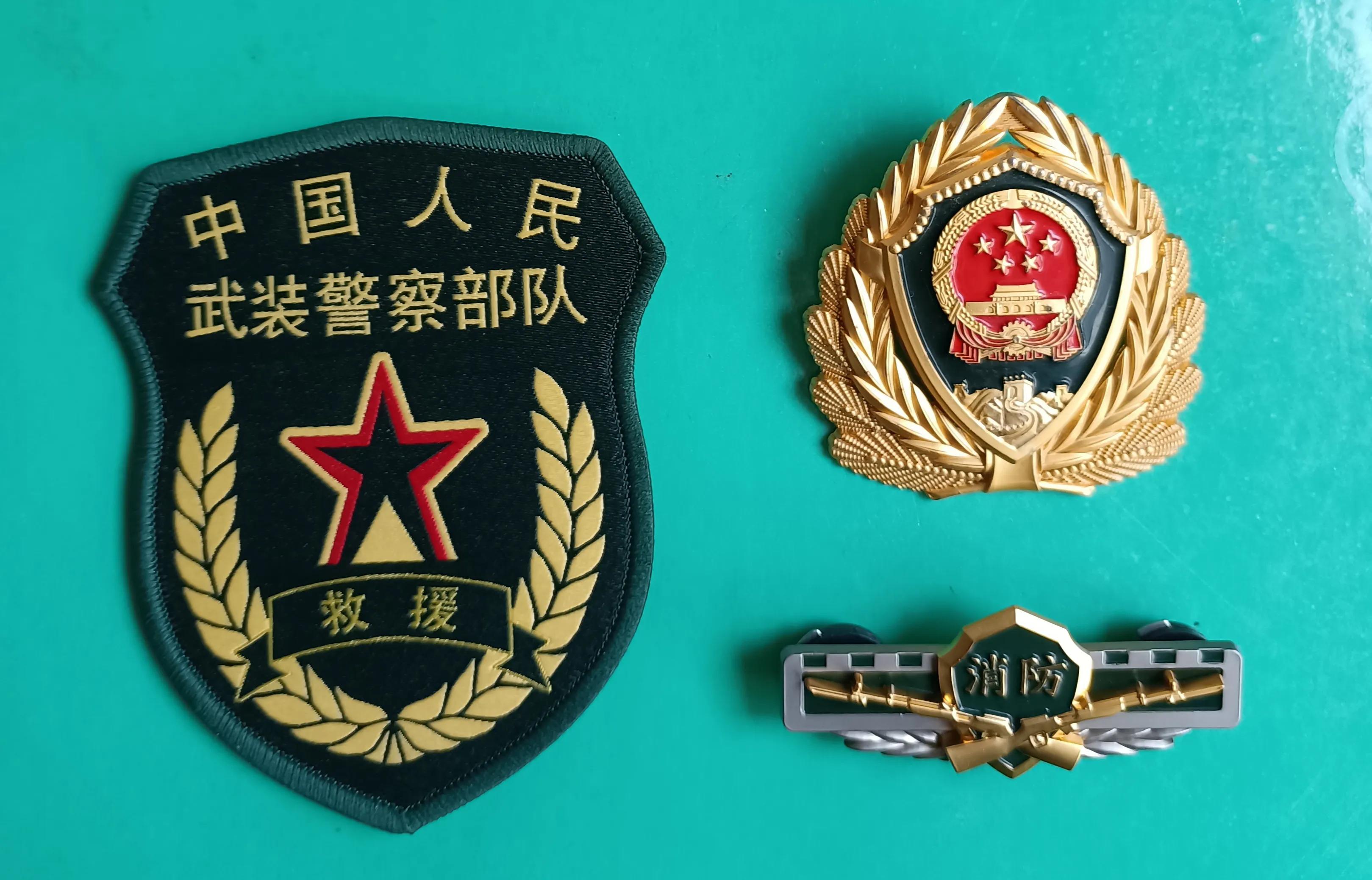 16式武警"救援"臂章8,武警"特战"臂章:16式武警"特战"臂章9,武警"pap"
