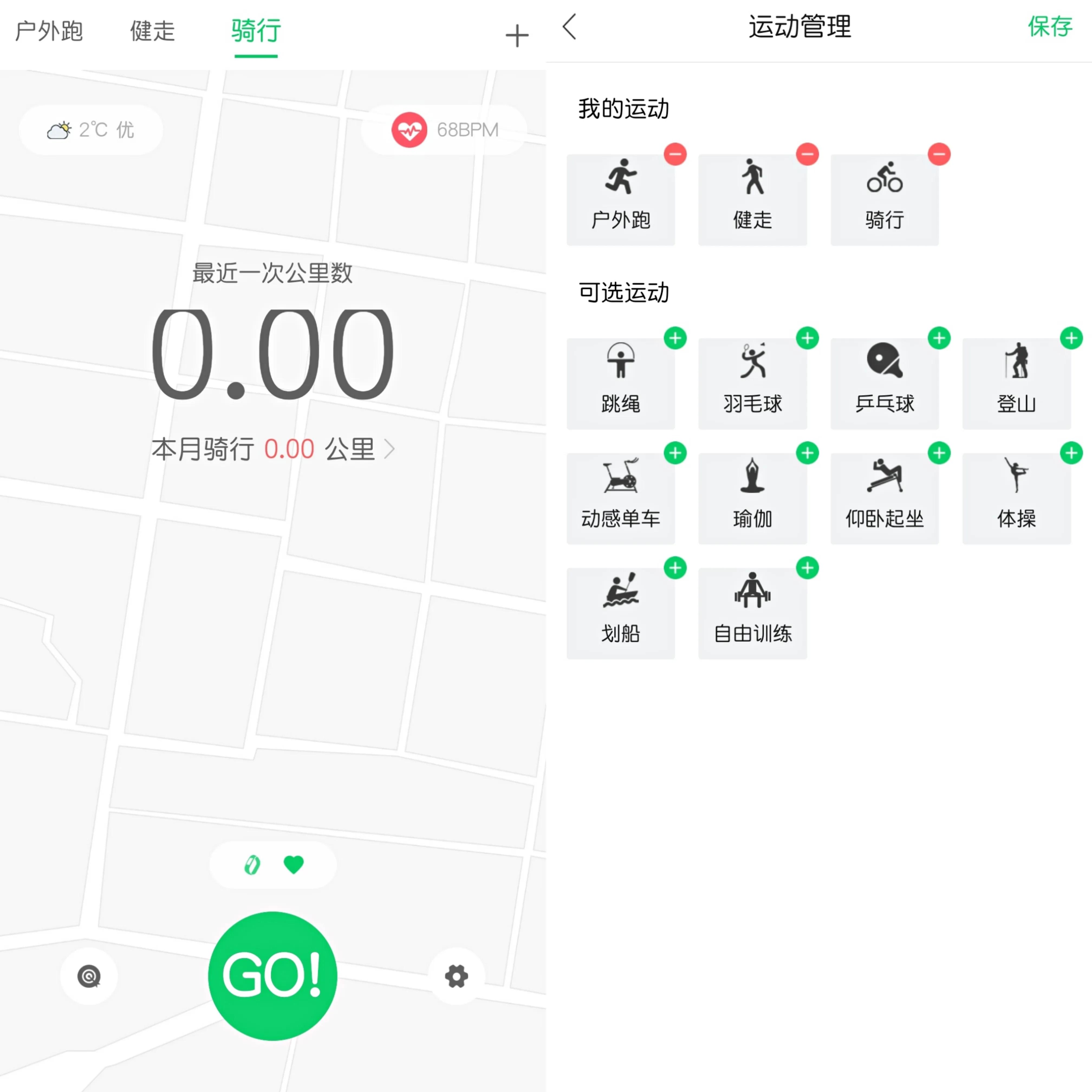 生活運(yùn)動(dòng)兩相宜，高性價(jià)比的智能手表——小白W12S使用體驗(yàn)