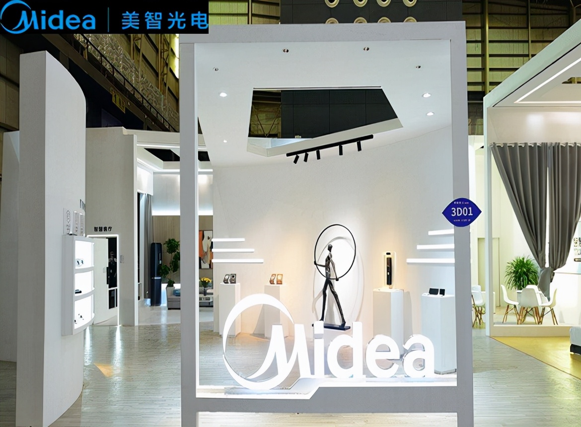 美智光电信披或重大遗漏，一大供应商存疑 公司 第1张