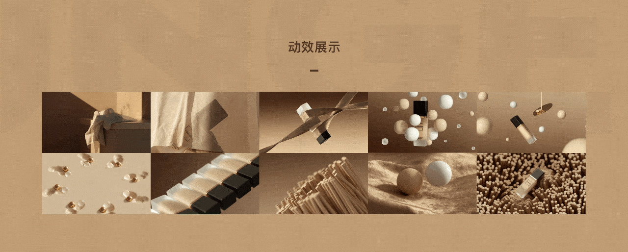 從啃PS到啃C4D，我的動態設計之路