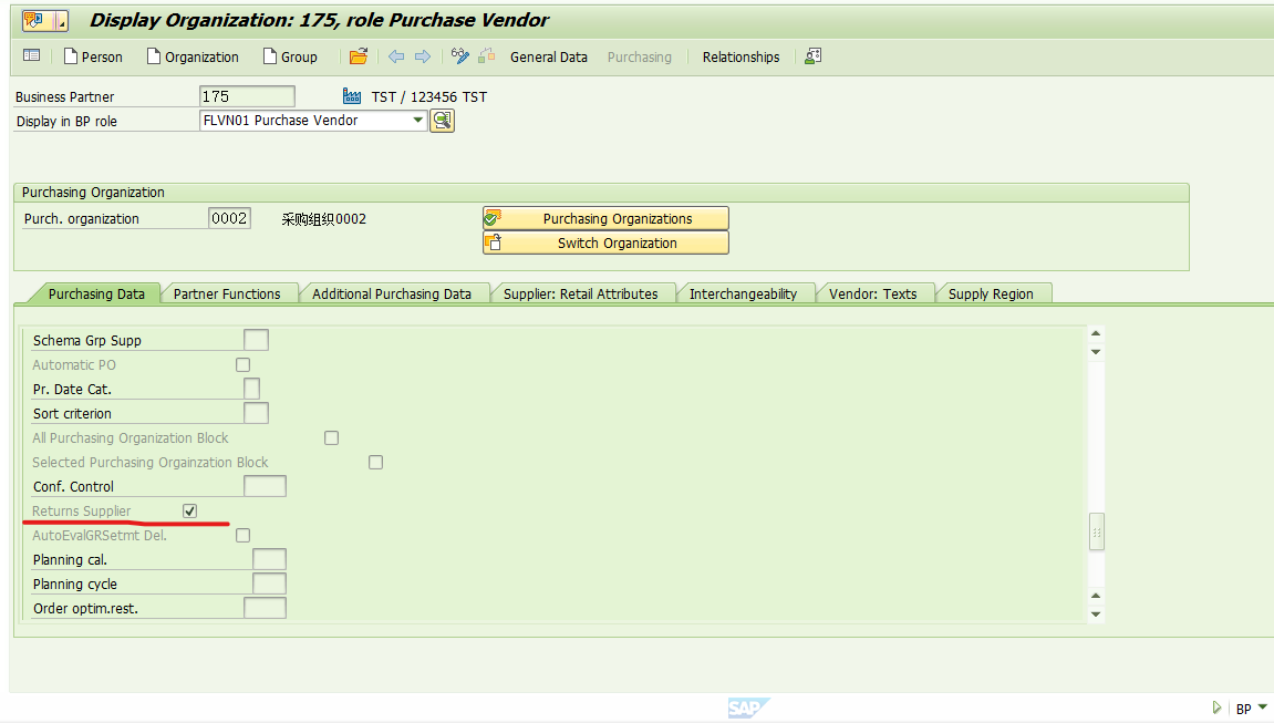 SAP MM 外部采购流程里的Advanced Return Management