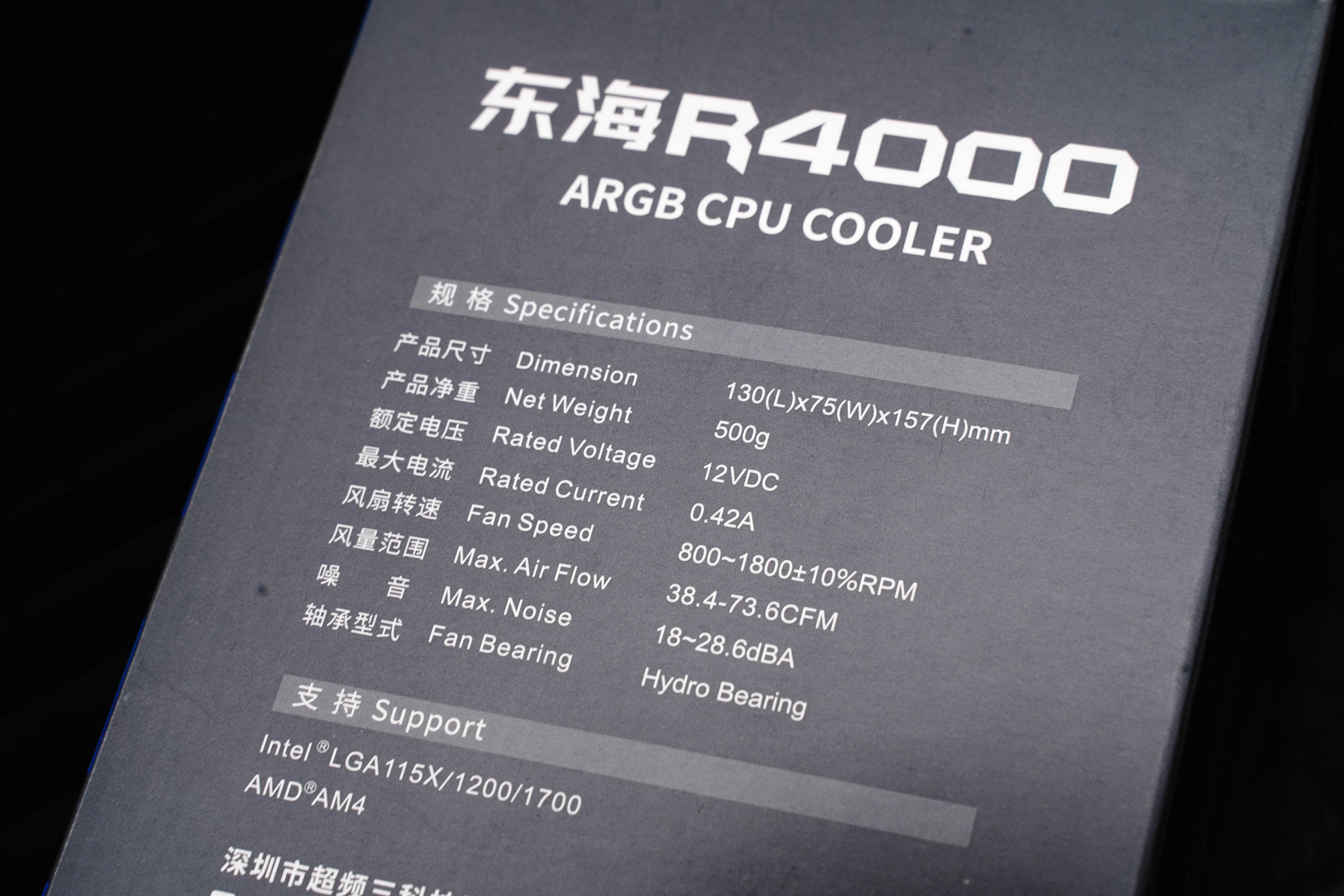 超频三东海R4000评测：工艺颜值升级，性能依旧给力