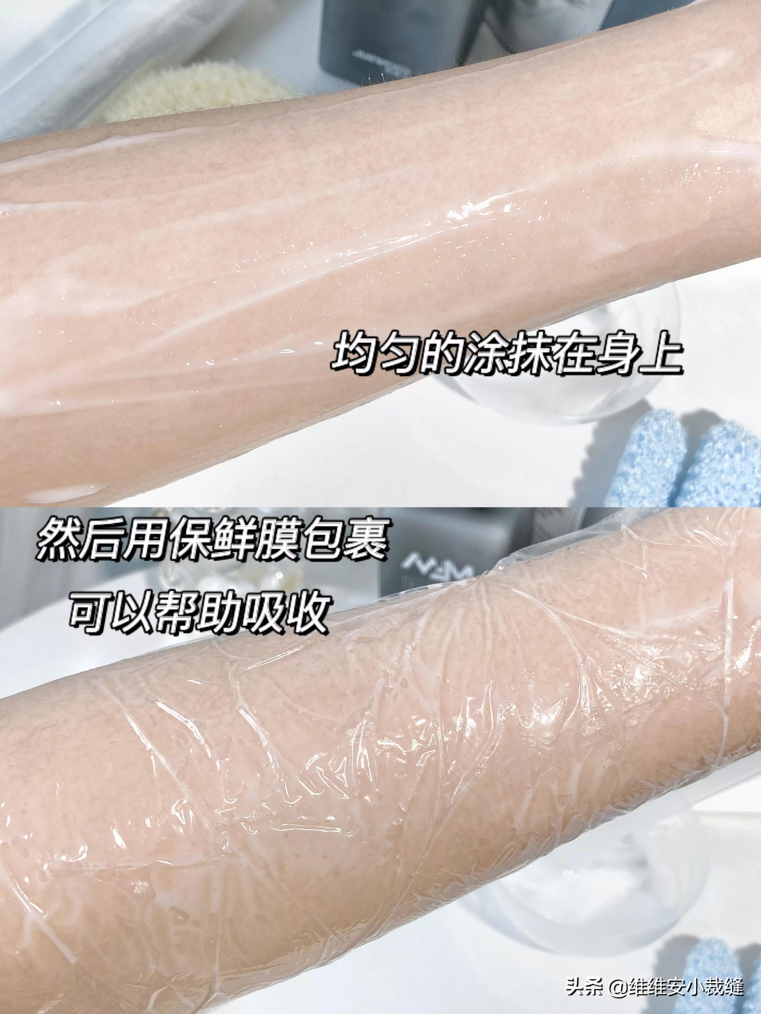 秋冬皮肤干燥发痒怎么办？分享润肤心得身体乳+保鲜膜，请收好