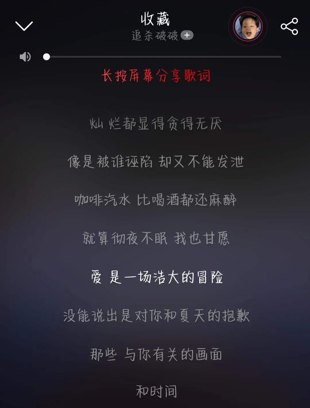 推荐2021年超好听的十首歌