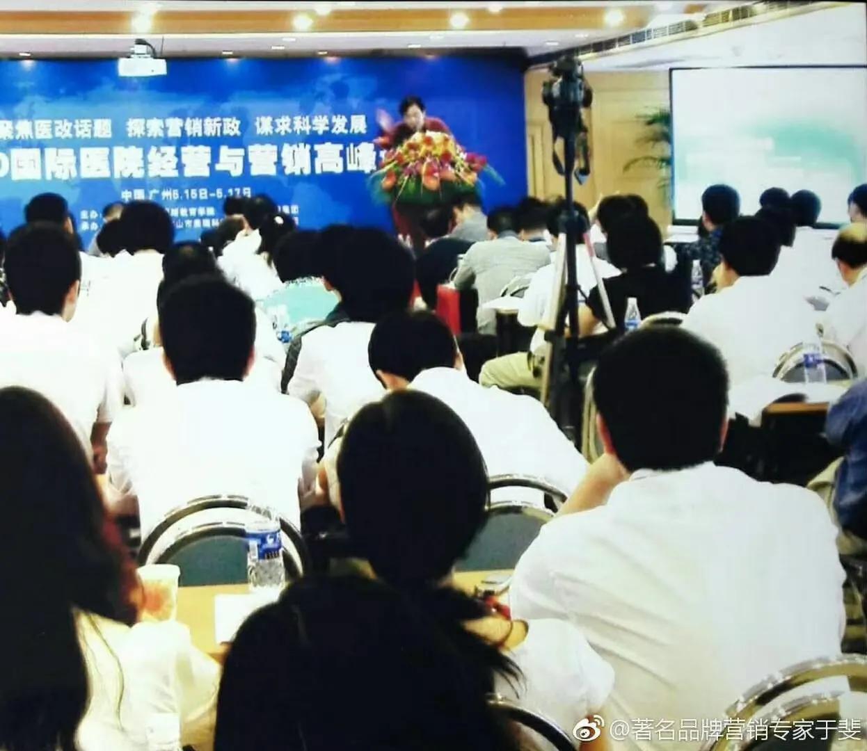 于斐老师谈：离开平台患者不认！医生打造个人品牌如何做？（五）
