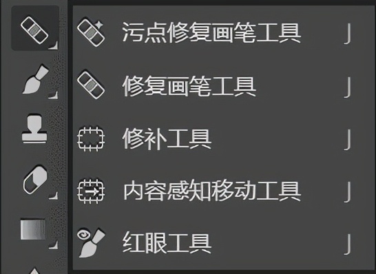 PS怎么去水印？精选三个办法