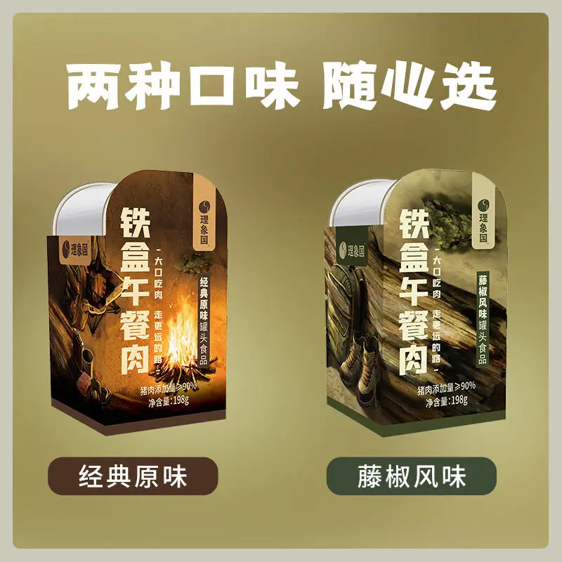 可口可乐推温变瓶，东鹏饮料推女性果汁能量饮料她能… | 一周热闻