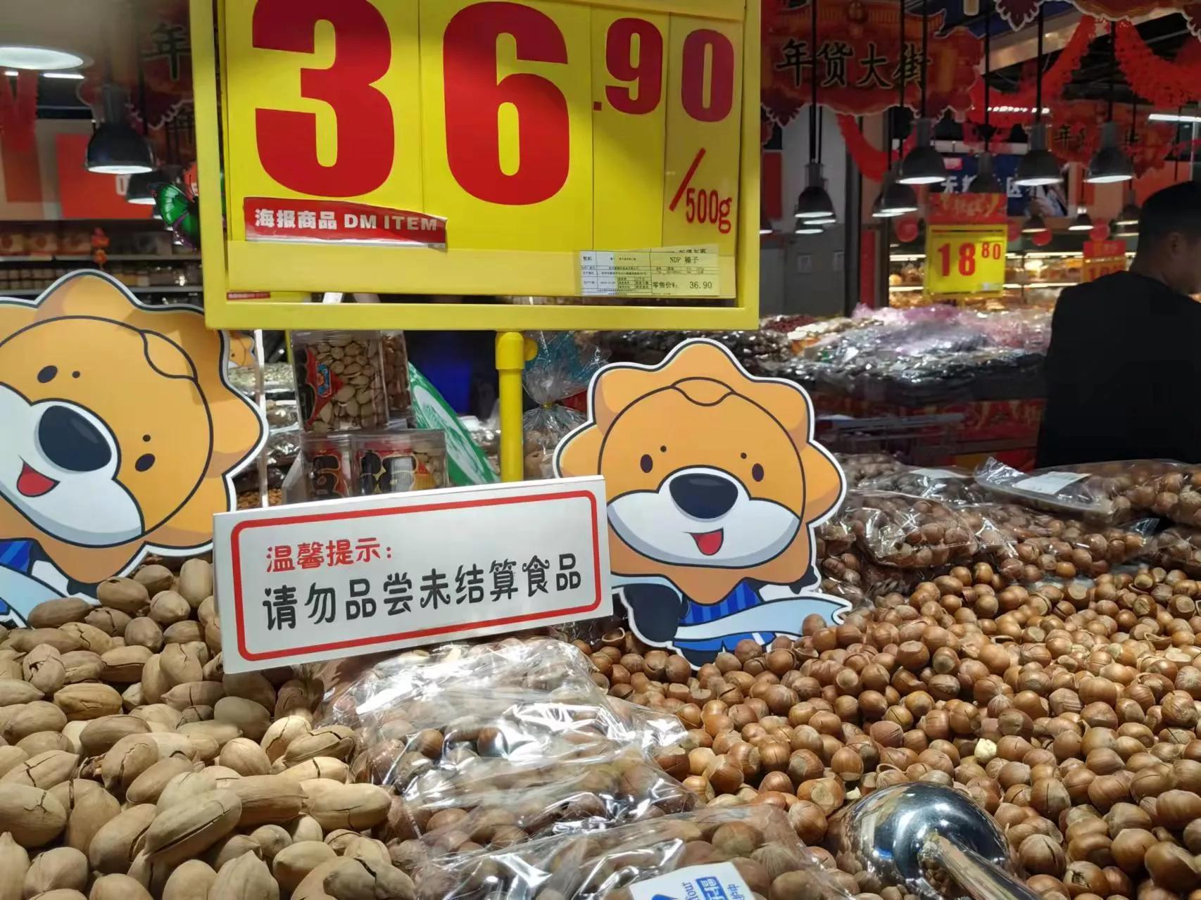 过年送礼有讲究！牢记“4送3不送”，尊重老传统，过个欢乐祥和年