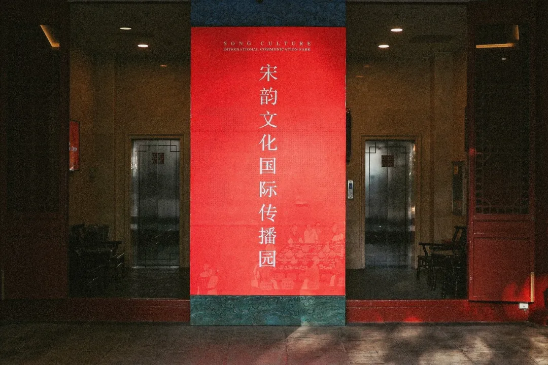 “宋风雅韵——2022高甬春书画展”在城隍阁开幕