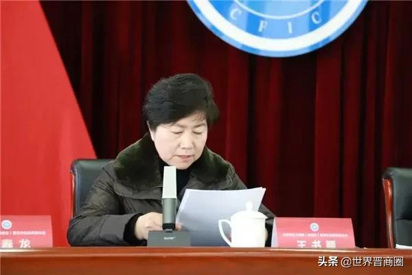 曾任小店区副区长!宋毅方当选太原市工商联主席、市总商会会长