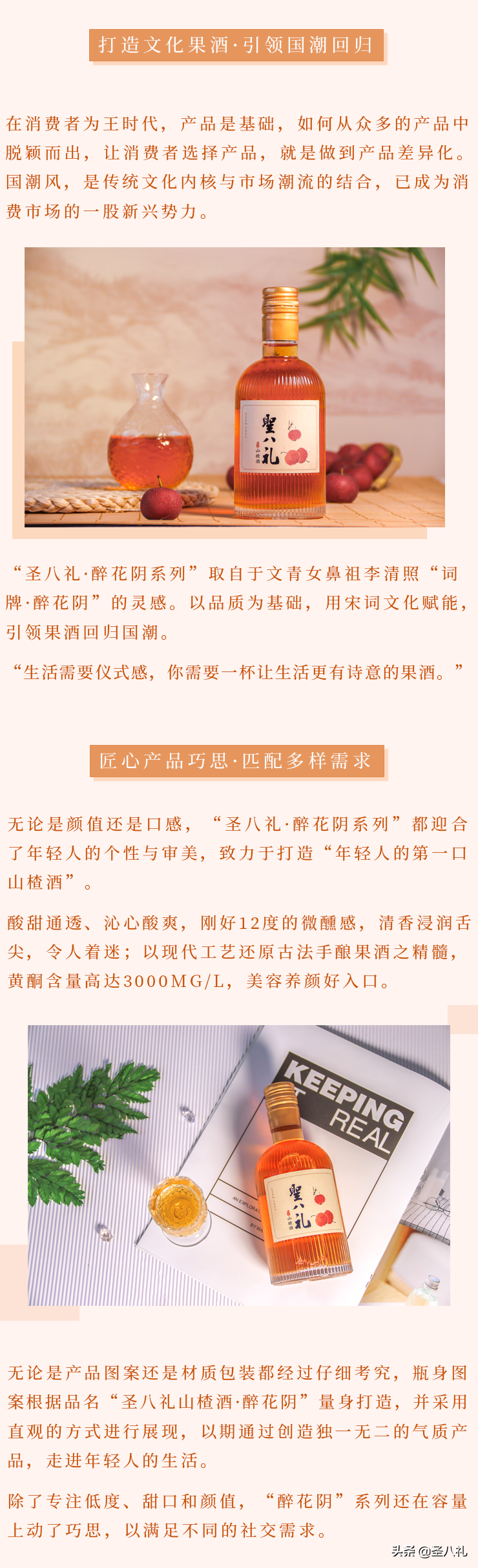 Я��ʥ����ɽ髾ƣ������ƽ�����