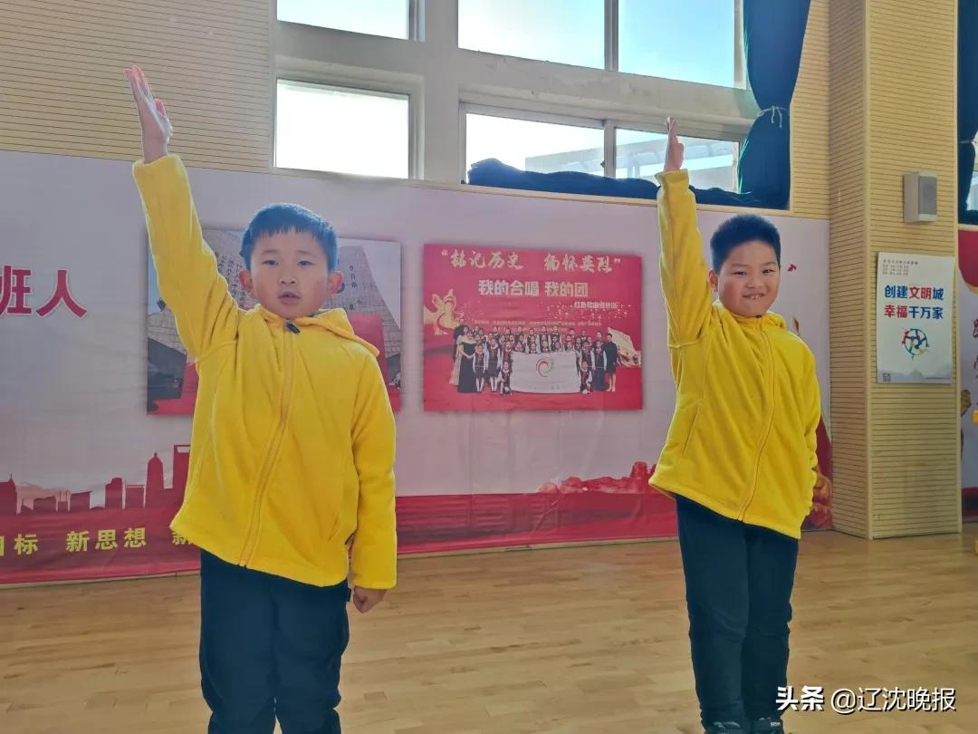 浑南区第三小学“双减”背景下的项目化评价(图16)