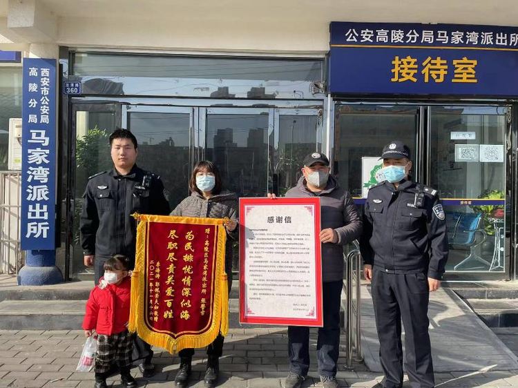 西安市公安局高陵分局马家湾派出所：从严管党治警——“我为群众办实事”顽童难管 民警来帮