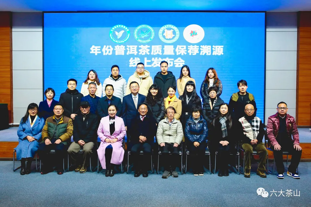 感恩有您！一同見證2021年六大茶山的重要時刻