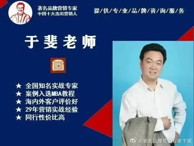 于斐老师谈：保健酒在激烈市场竞争中如何破局？（四）