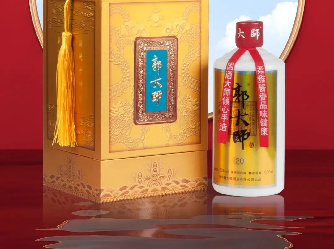 郭大师酒小众高端酱香白酒品牌