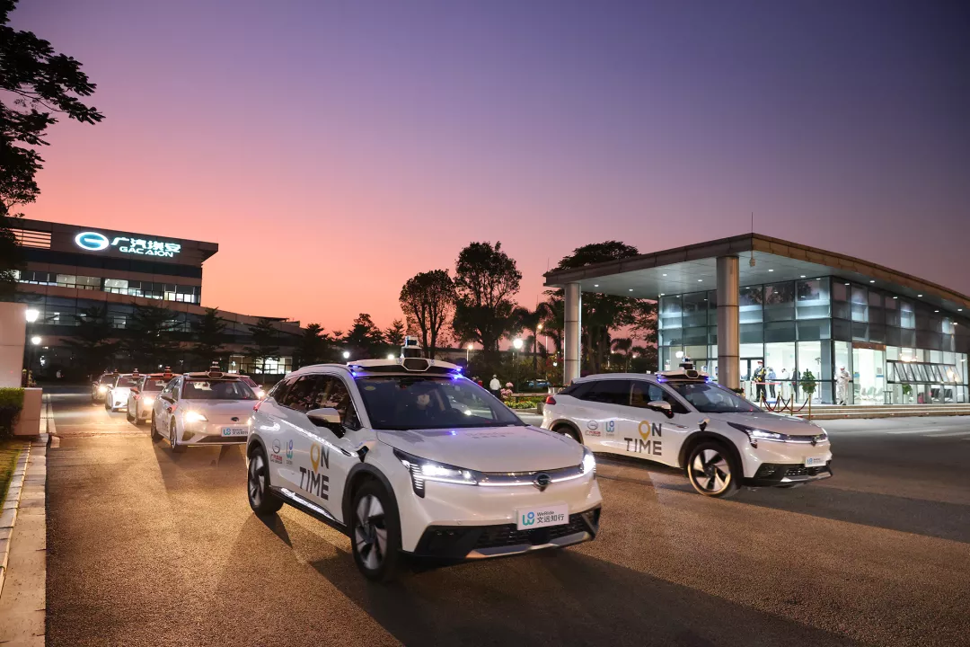 广汽3000万美元入股文远知行:在大湾区落地数万辆Robotaxi车队