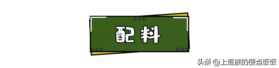 教你在家做比快餐店还香的鸡腿,学到就是赚到